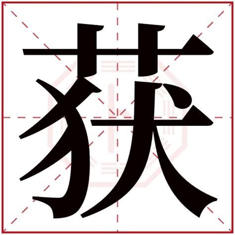 耘名字|耘字取名起名大全